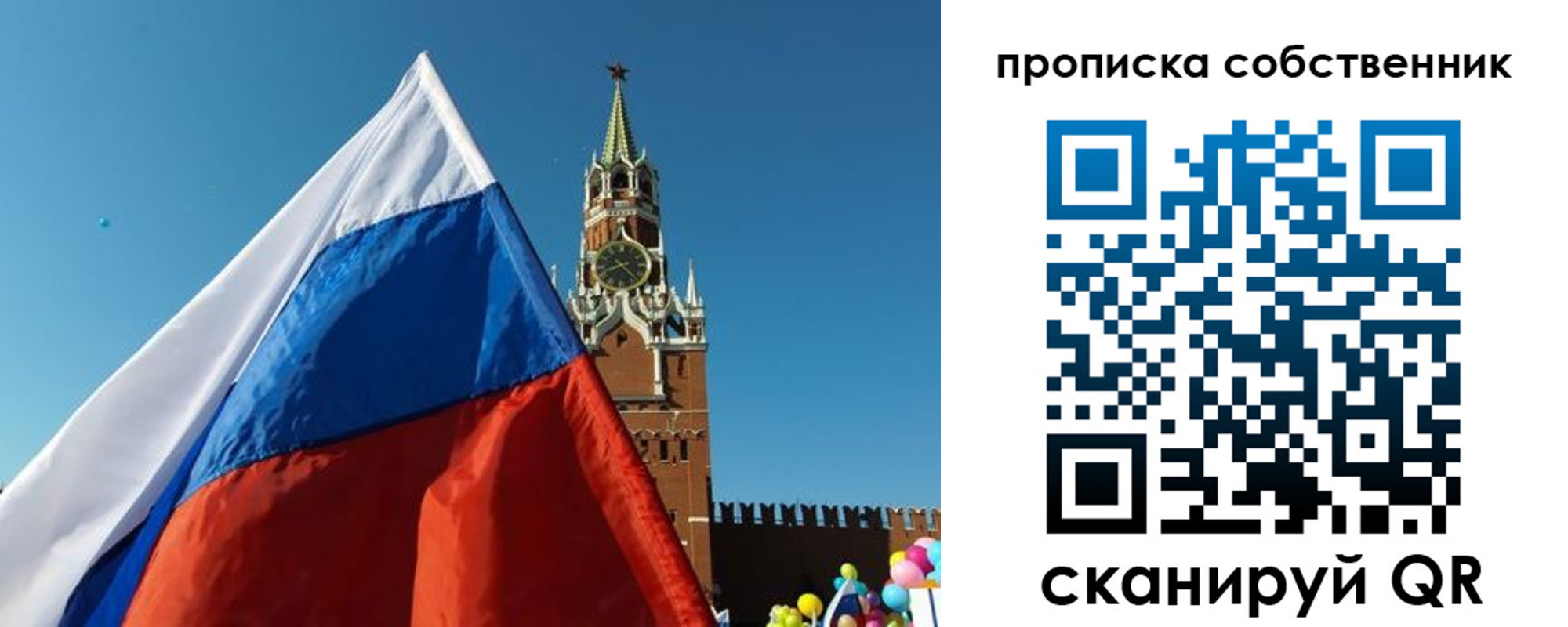 временная регистрация госуслуги в Алтае