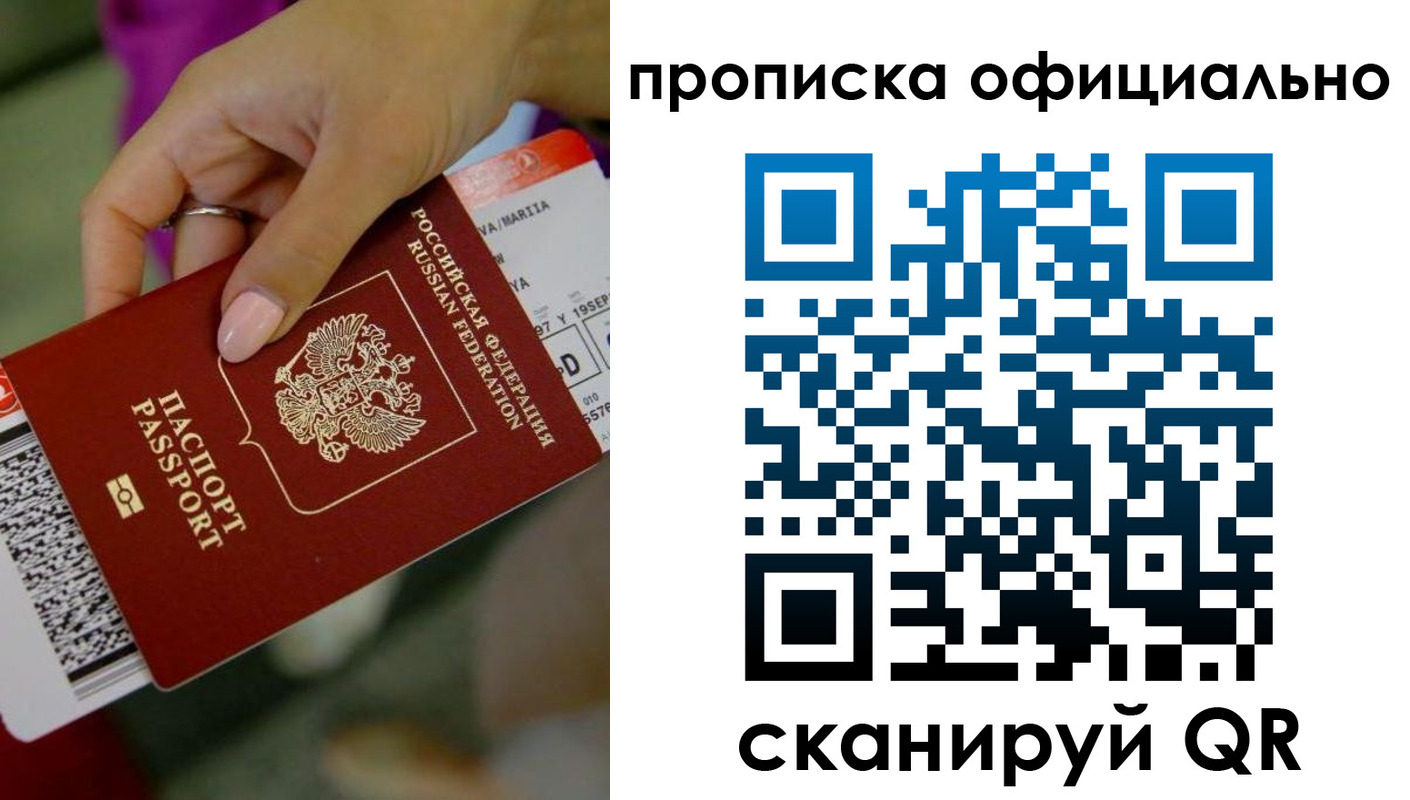 регистрация для дет. сада в Алтае